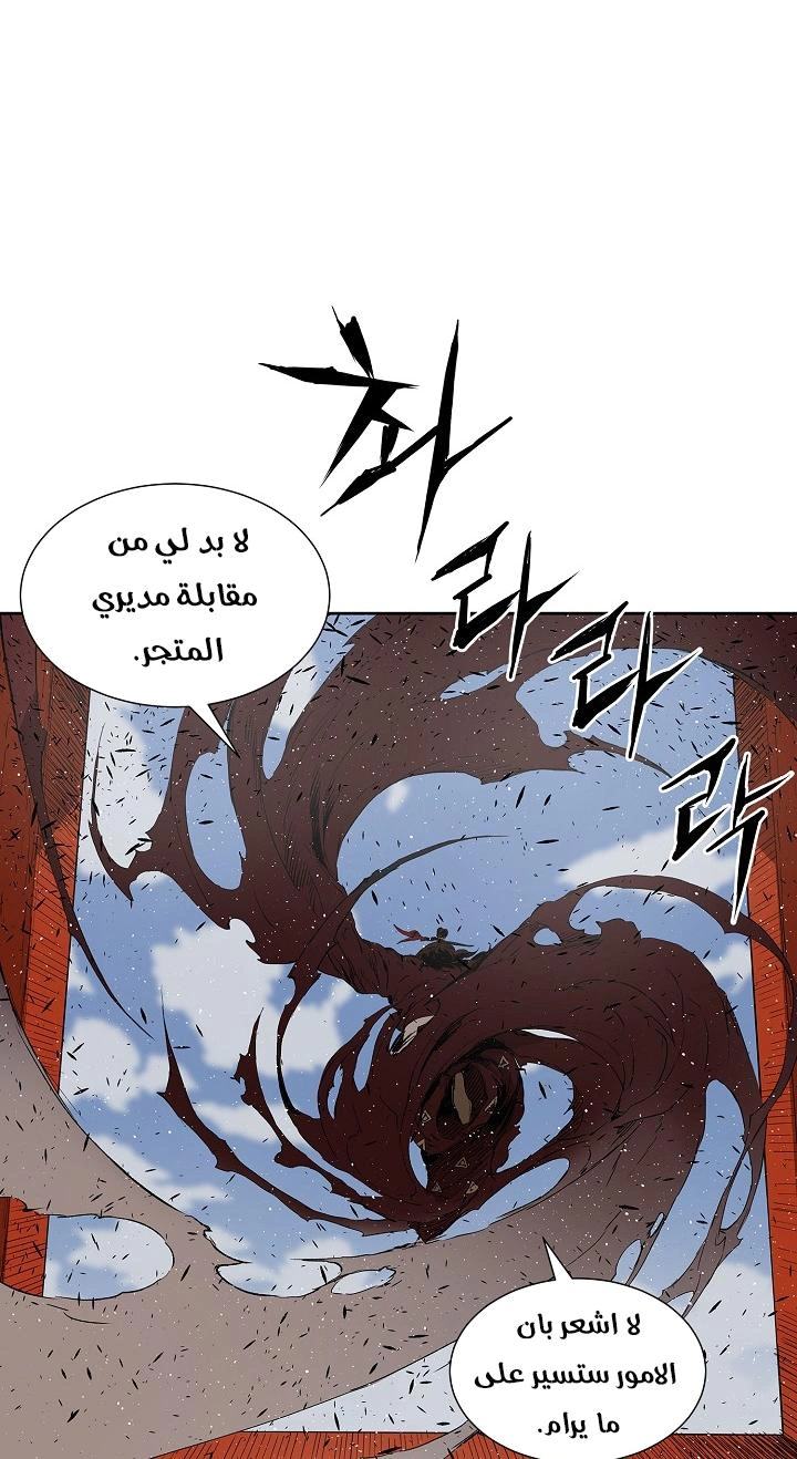 Read Sword Sheath’s Child AR Manga Online