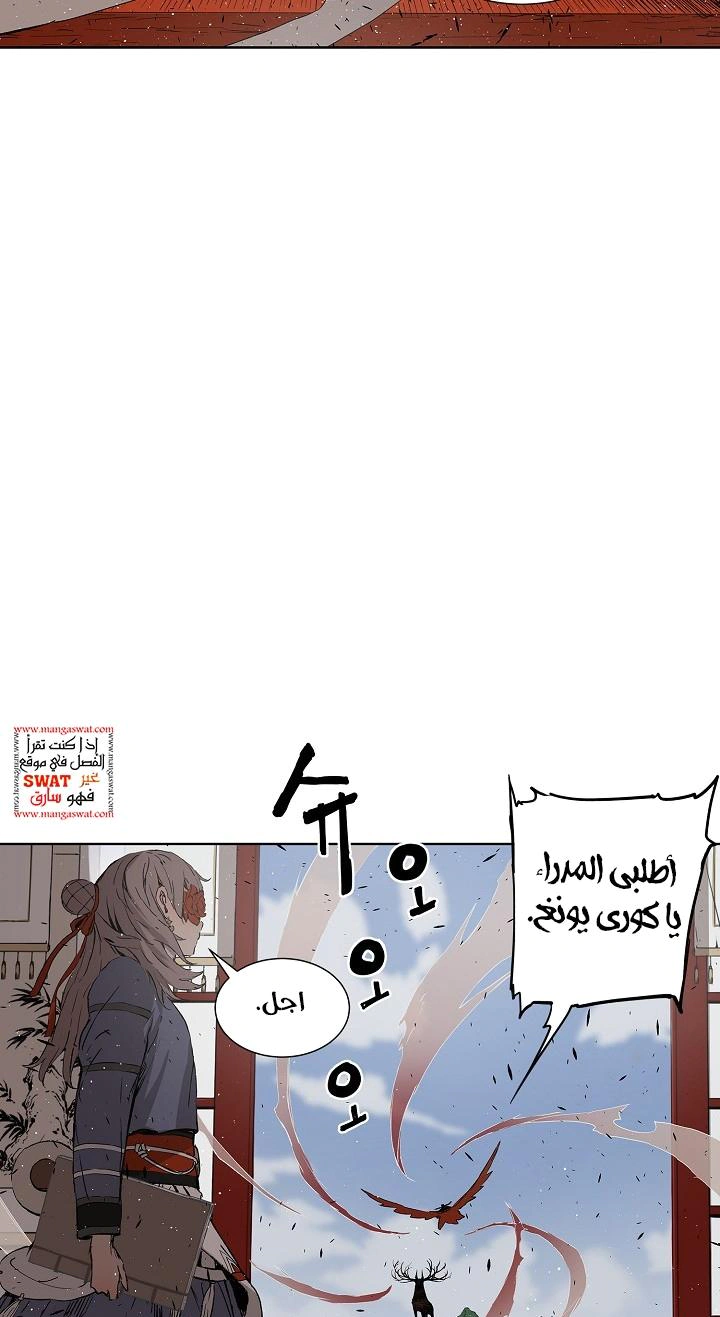 Read Sword Sheath’s Child AR Manga Online