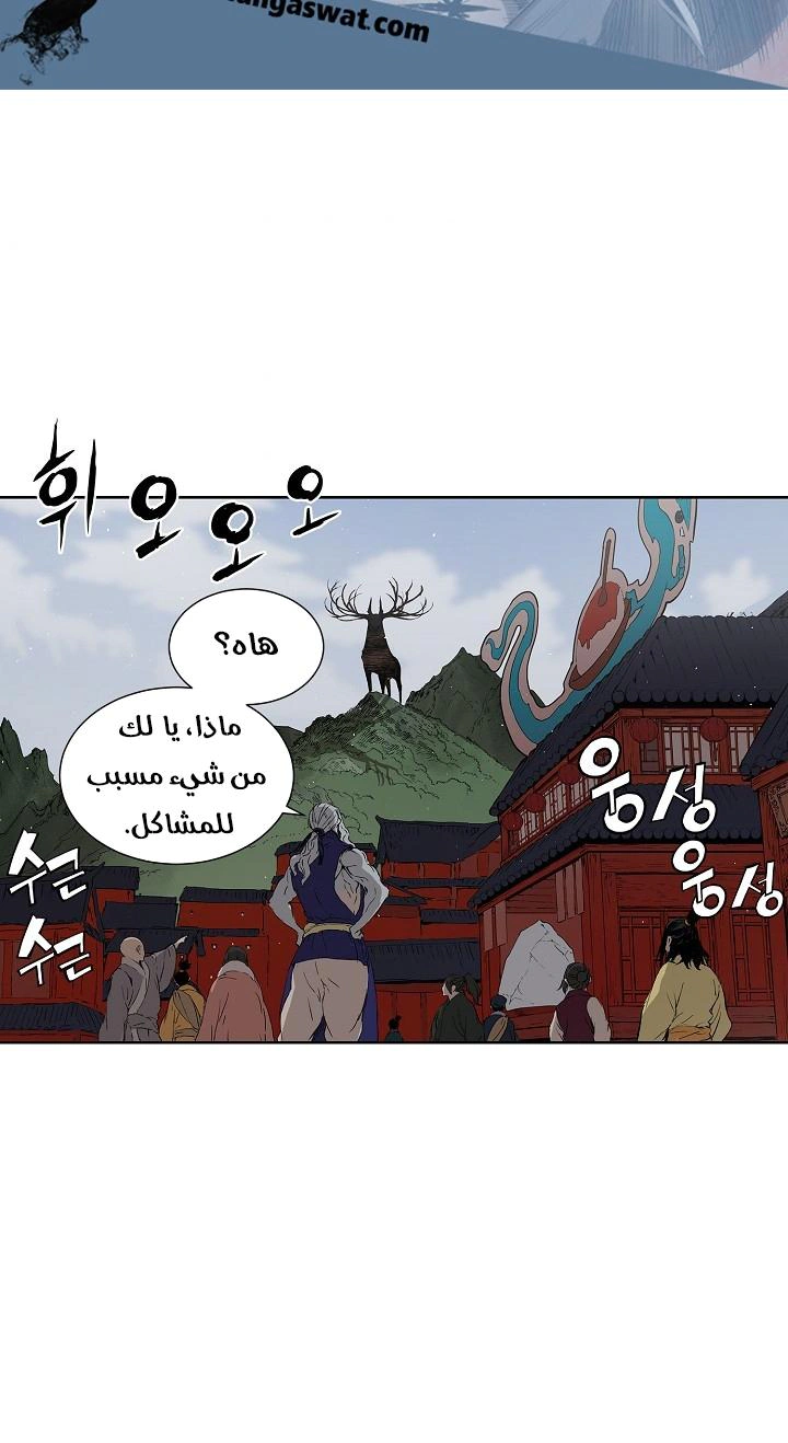 Read Sword Sheath’s Child AR Manga Online