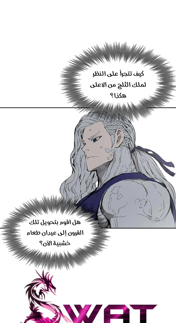Read Sword Sheath’s Child AR Manga Online