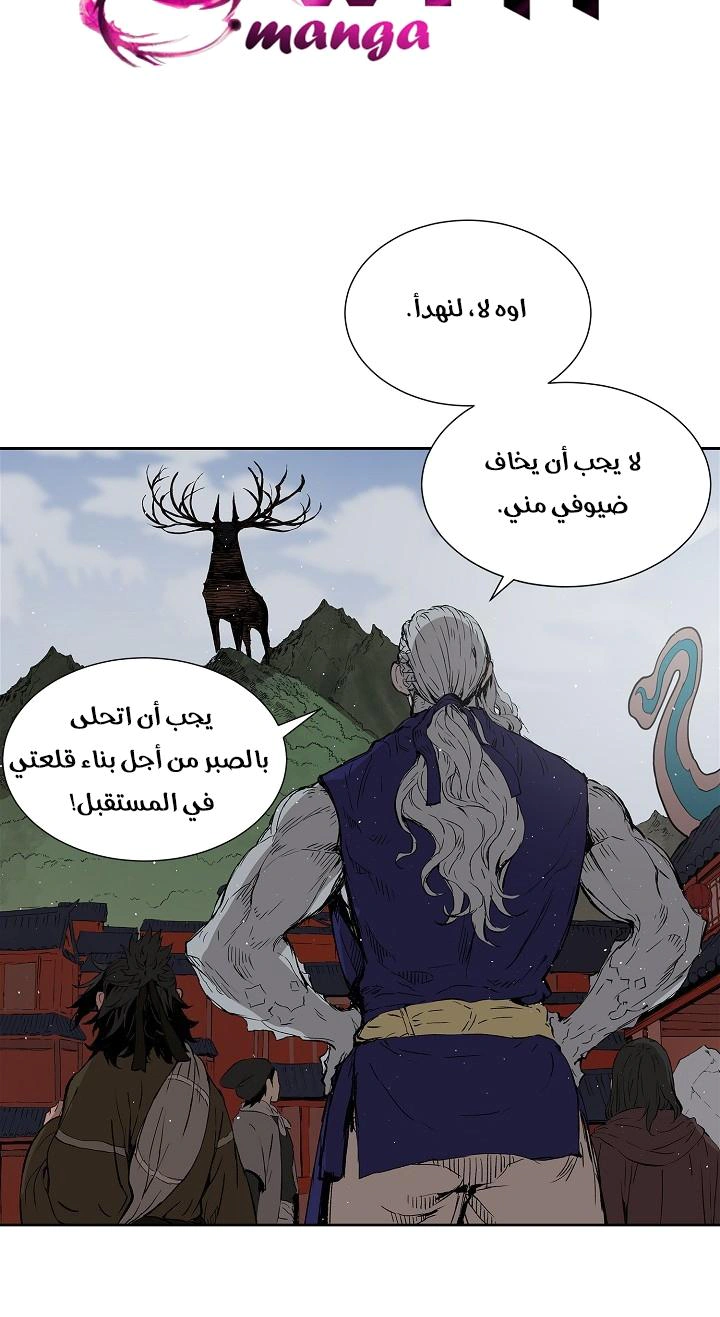 Read Sword Sheath’s Child AR Manga Online