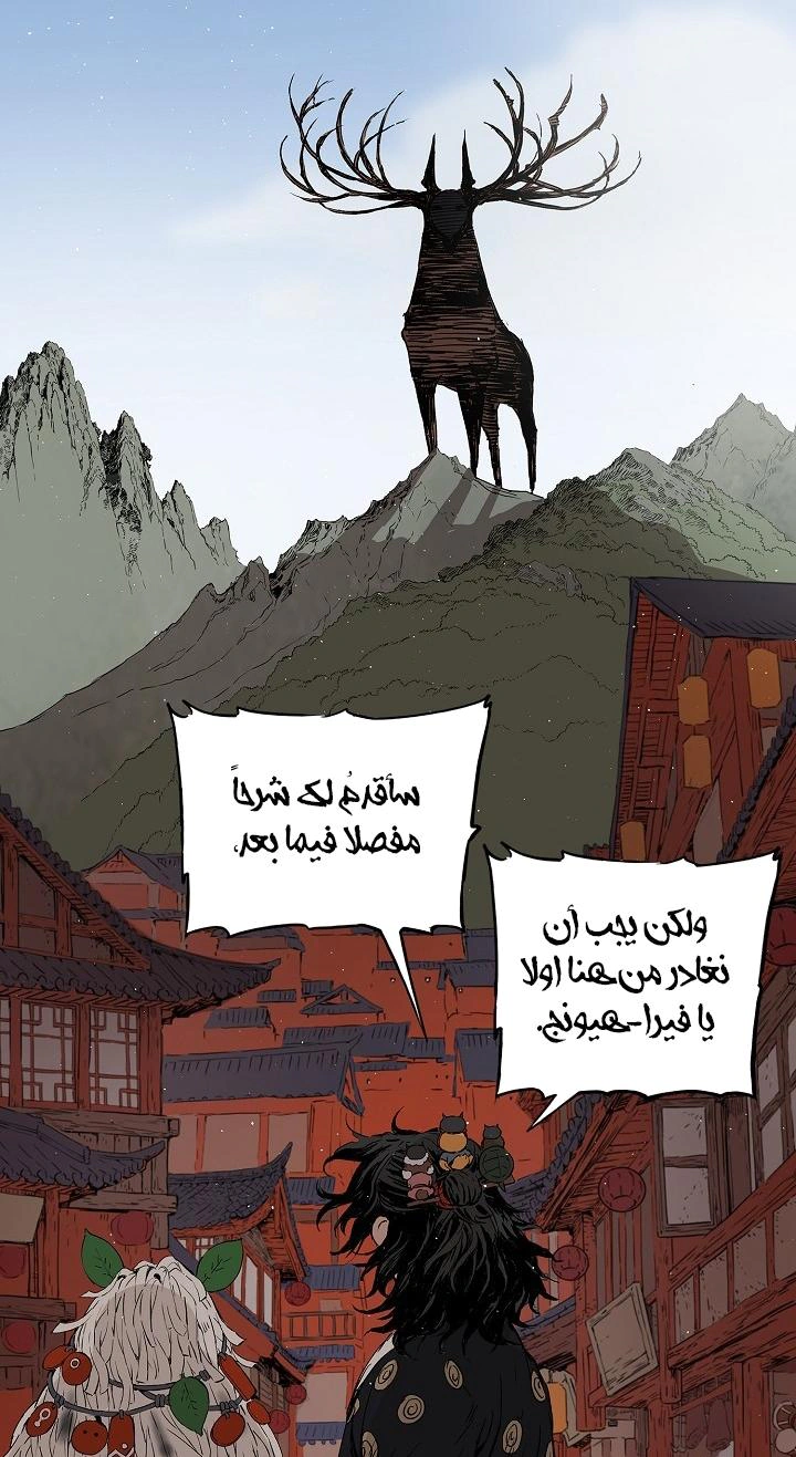 Read Sword Sheath’s Child AR Manga Online