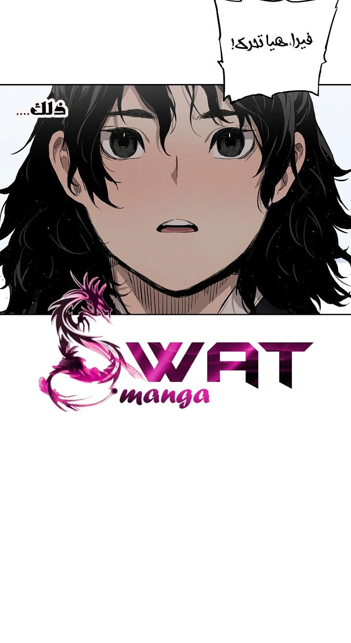 Read Sword Sheath’s Child AR Manga Online