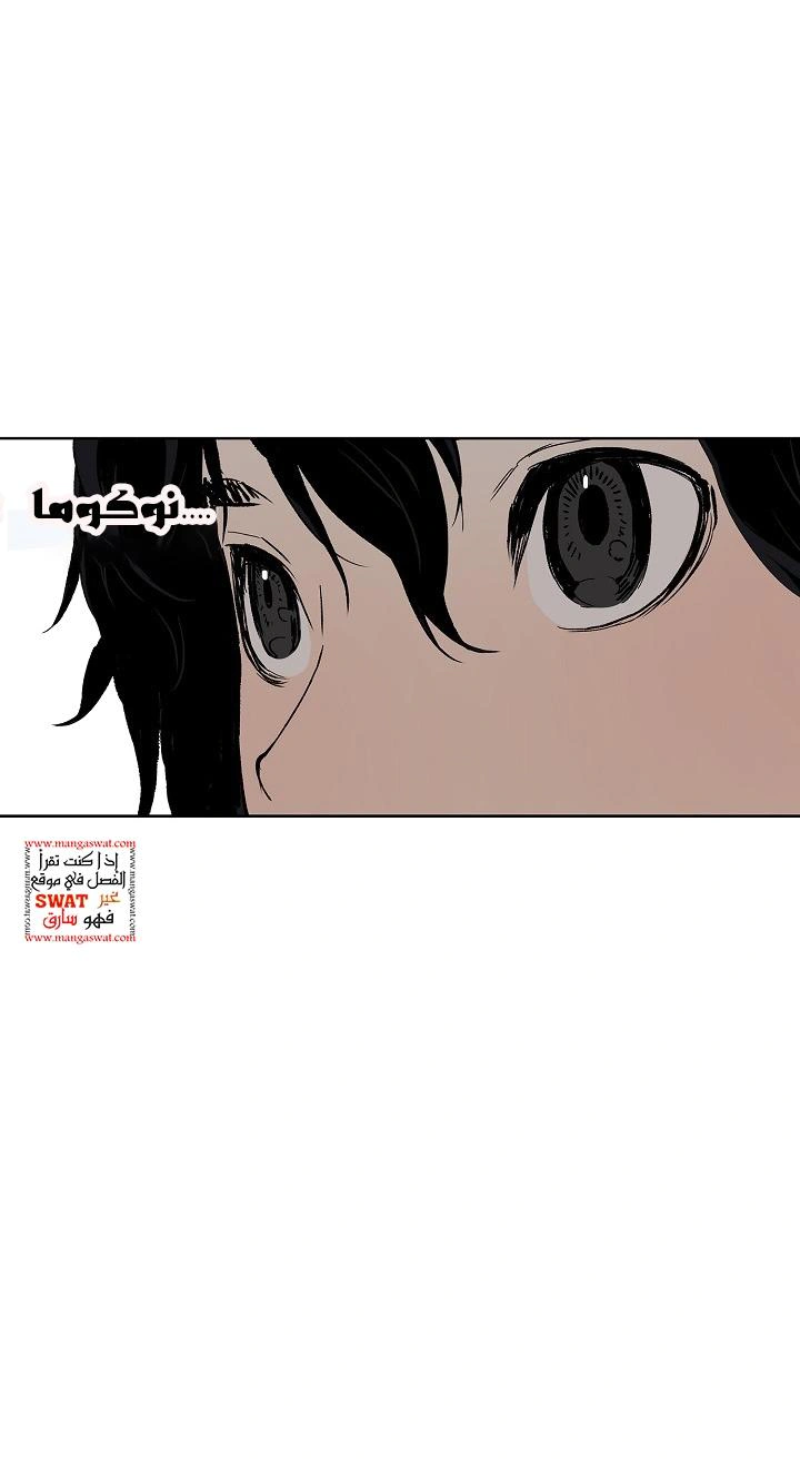 Read Sword Sheath’s Child AR Manga Online