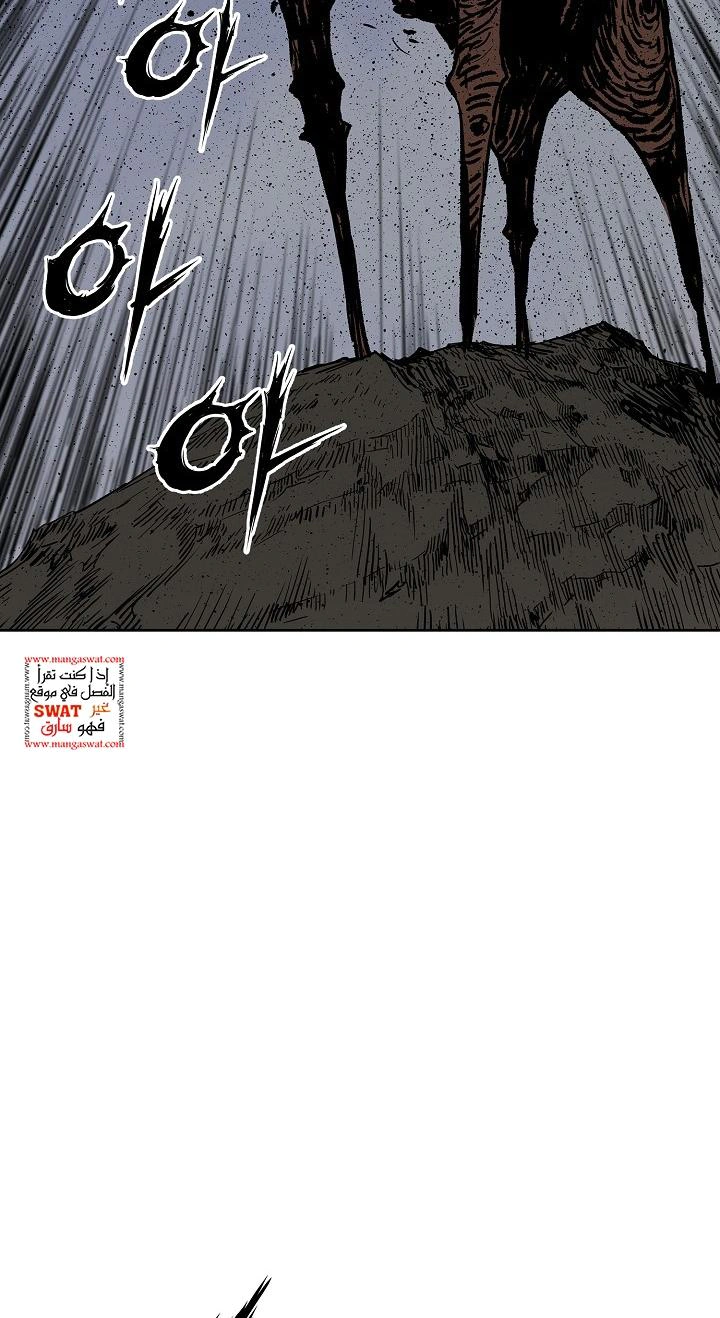 Read Sword Sheath’s Child AR Manga Online