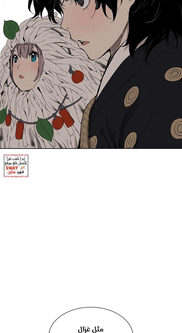 Read Sword Sheath’s Child AR Manga Online