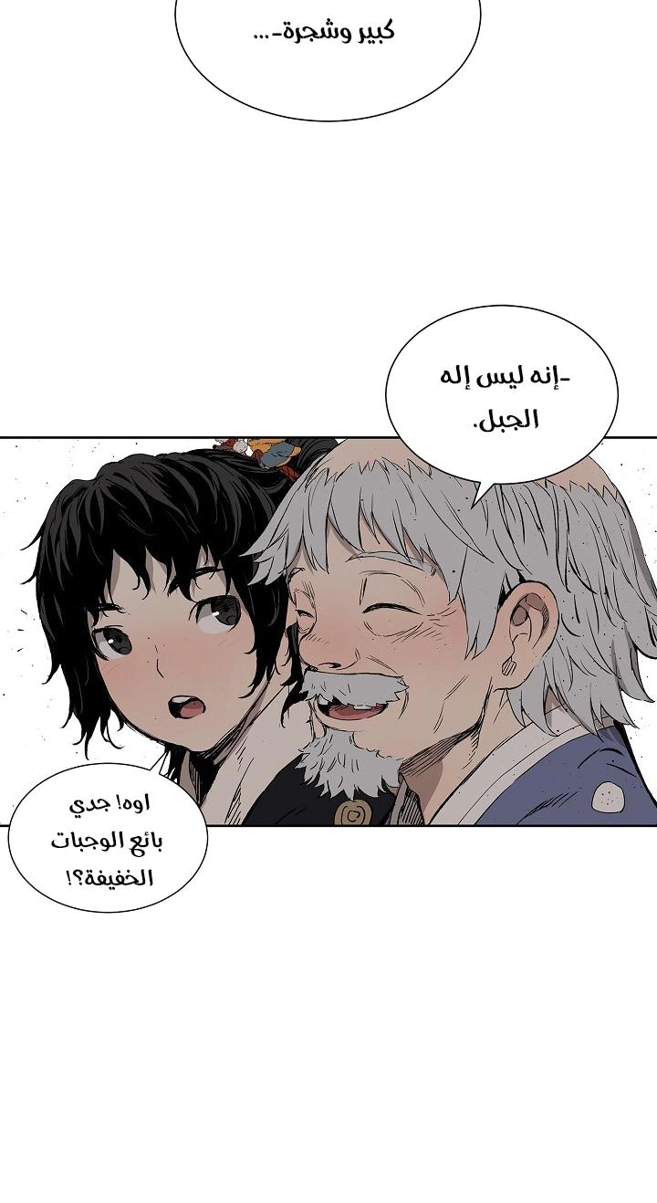 Read Sword Sheath’s Child AR Manga Online