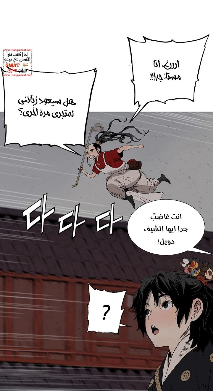 Read Sword Sheath’s Child AR Manga Online