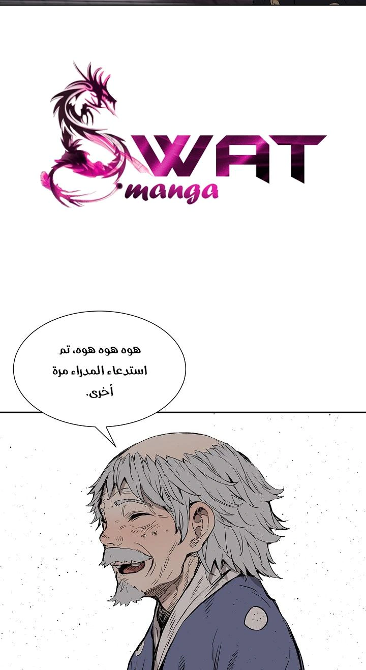 Read Sword Sheath’s Child AR Manga Online