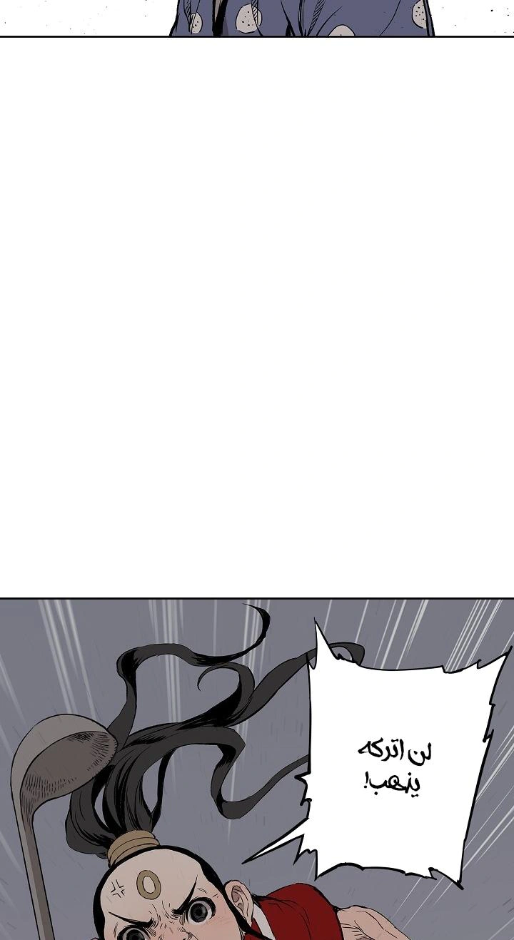 Read Sword Sheath’s Child AR Manga Online