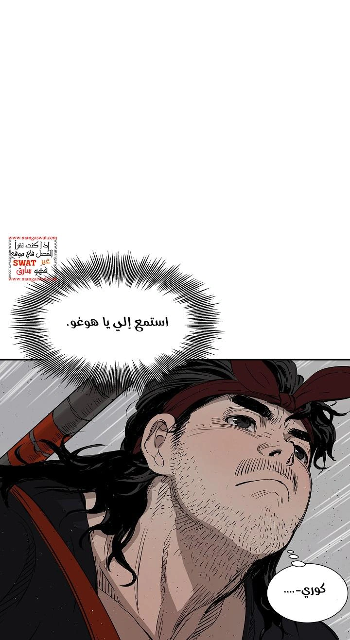 Read Sword Sheath’s Child AR Manga Online