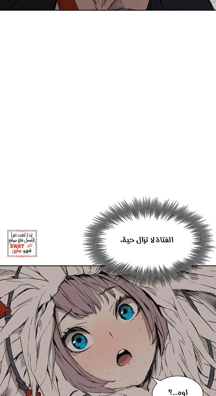 Read Sword Sheath’s Child AR Manga Online