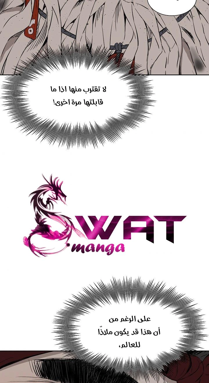 Read Sword Sheath’s Child AR Manga Online