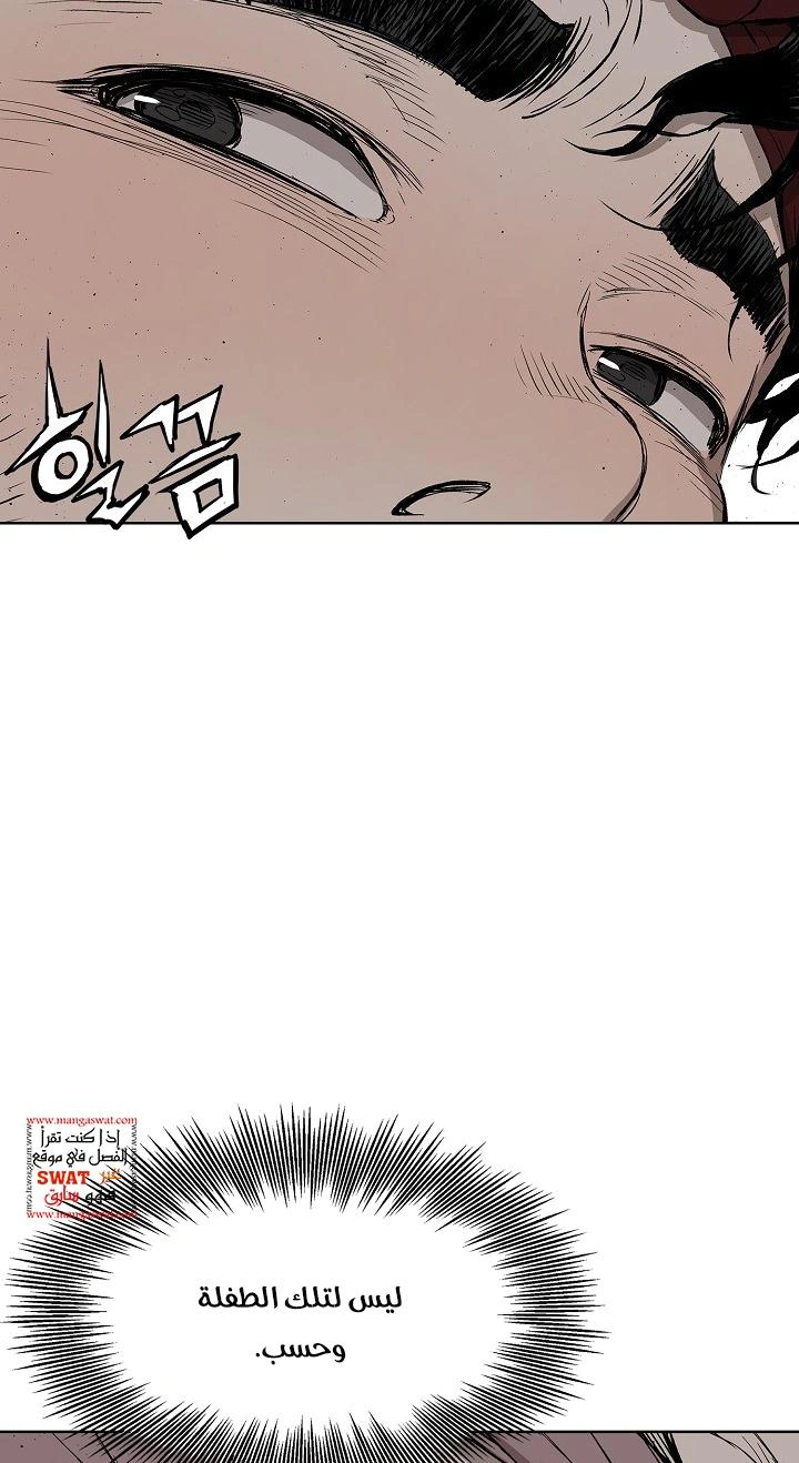 Read Sword Sheath’s Child AR Manga Online
