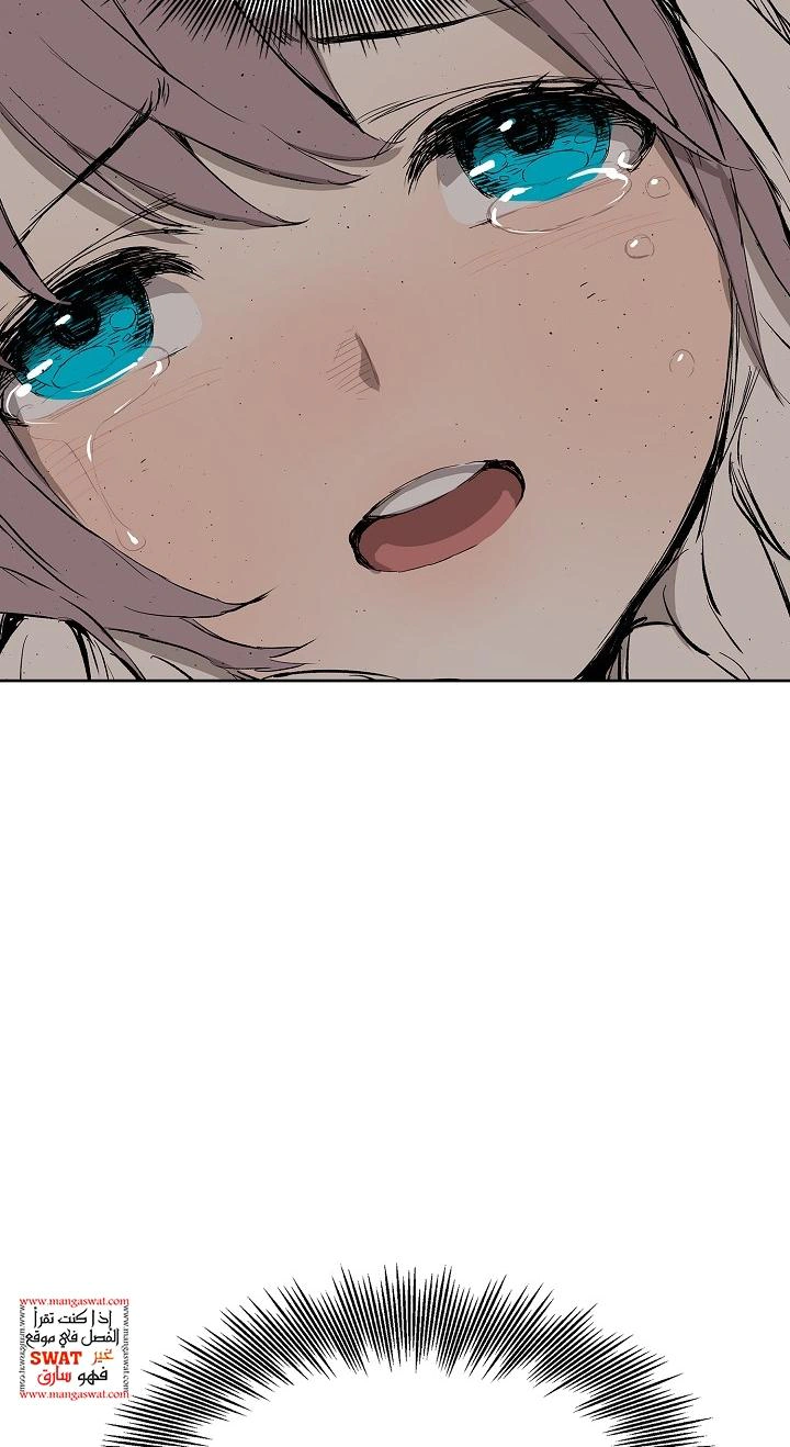 Read Sword Sheath’s Child AR Manga Online