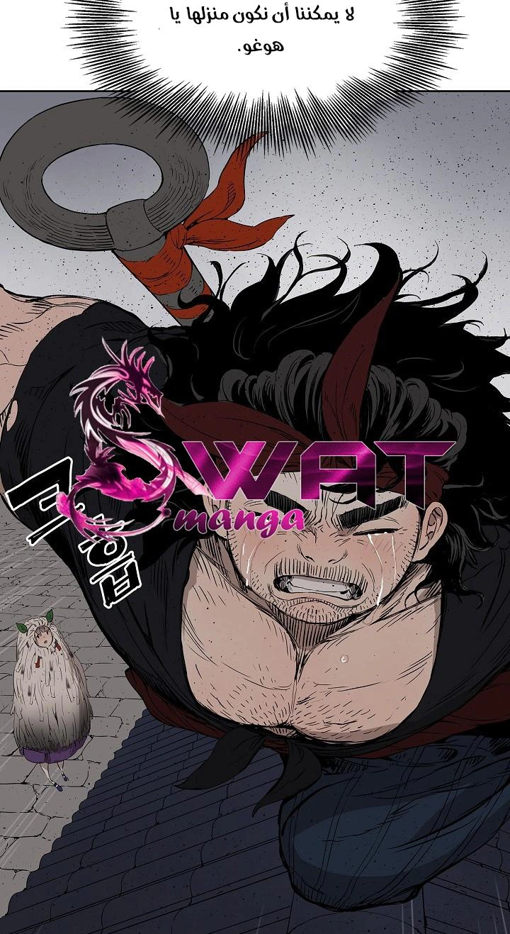 Read Sword Sheath’s Child AR Manga Online