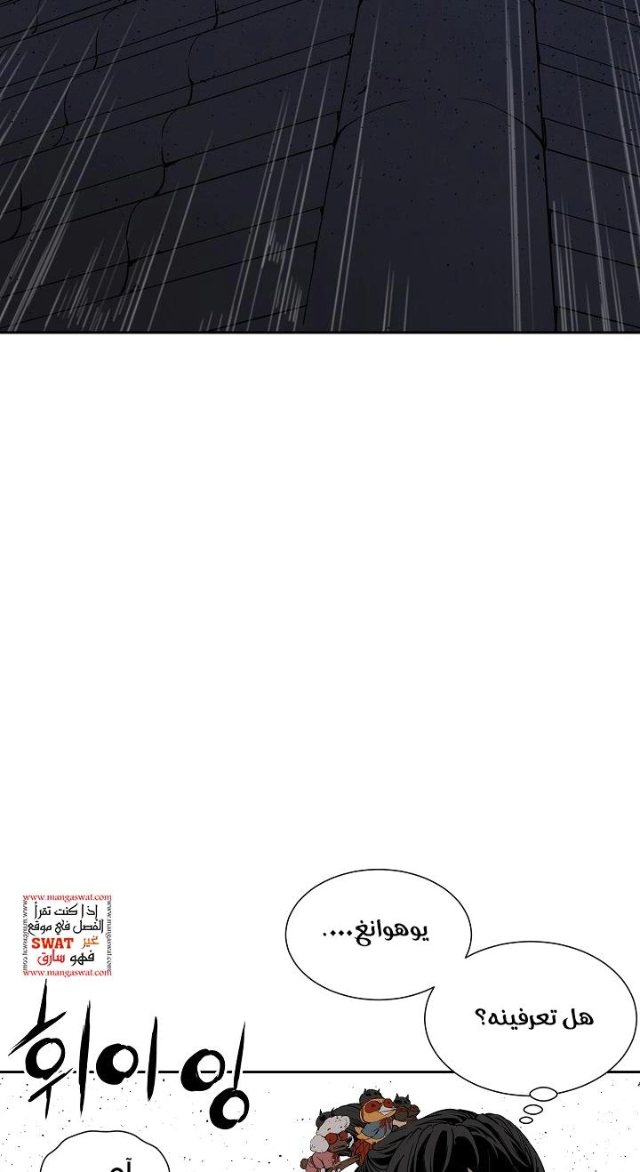 Read Sword Sheath’s Child AR Manga Online