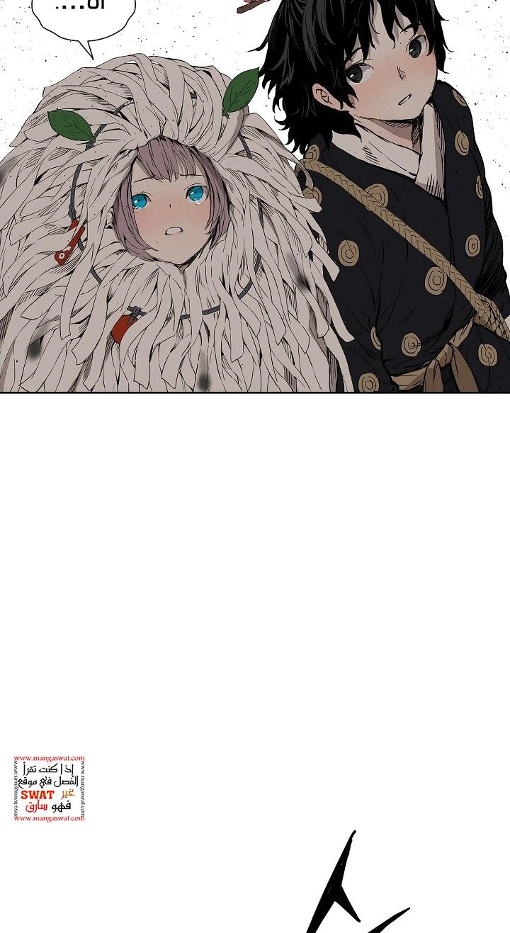 Read Sword Sheath’s Child AR Manga Online