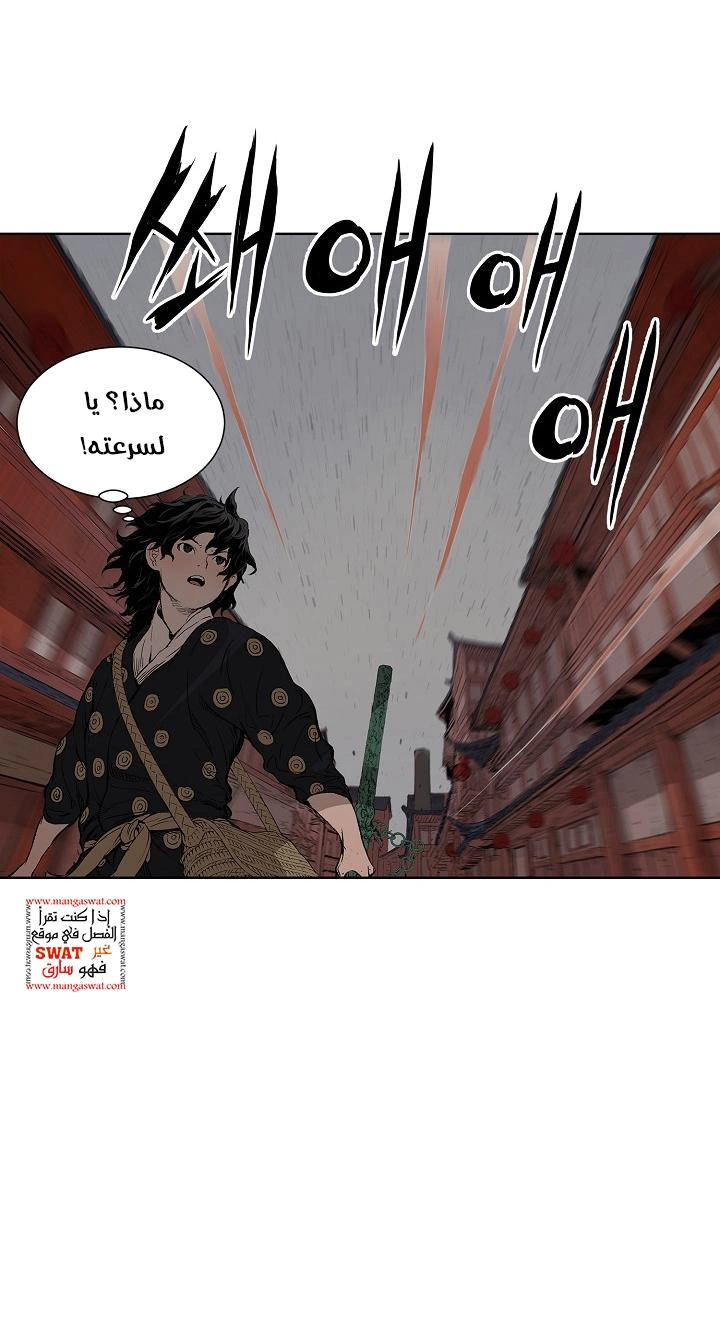 Read Sword Sheath’s Child AR Manga Online