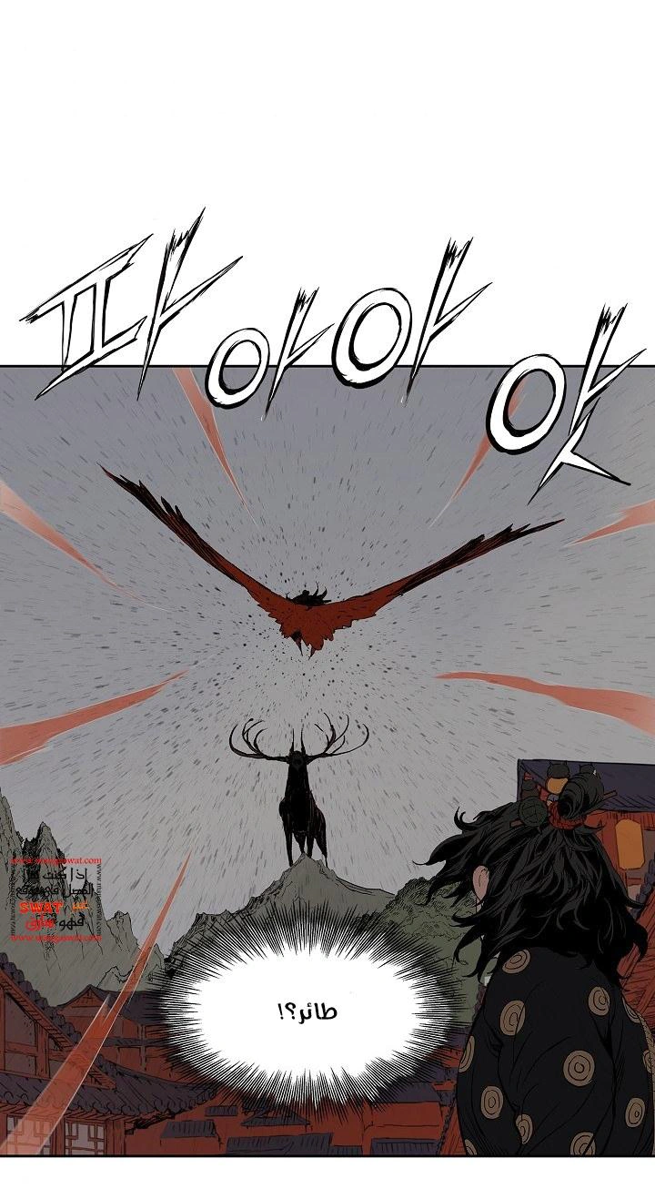 Read Sword Sheath’s Child AR Manga Online