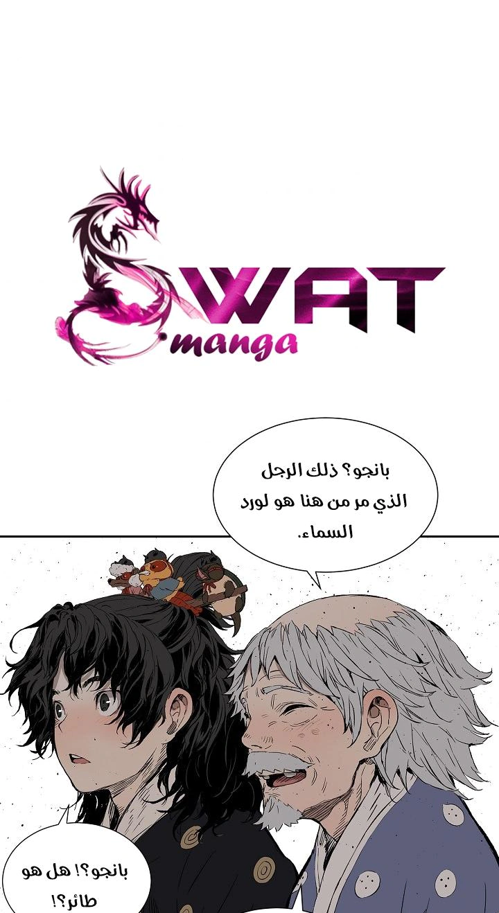 Read Sword Sheath’s Child AR Manga Online