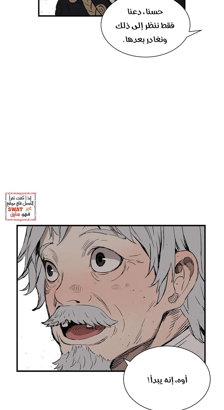 Read Sword Sheath’s Child AR Manga Online