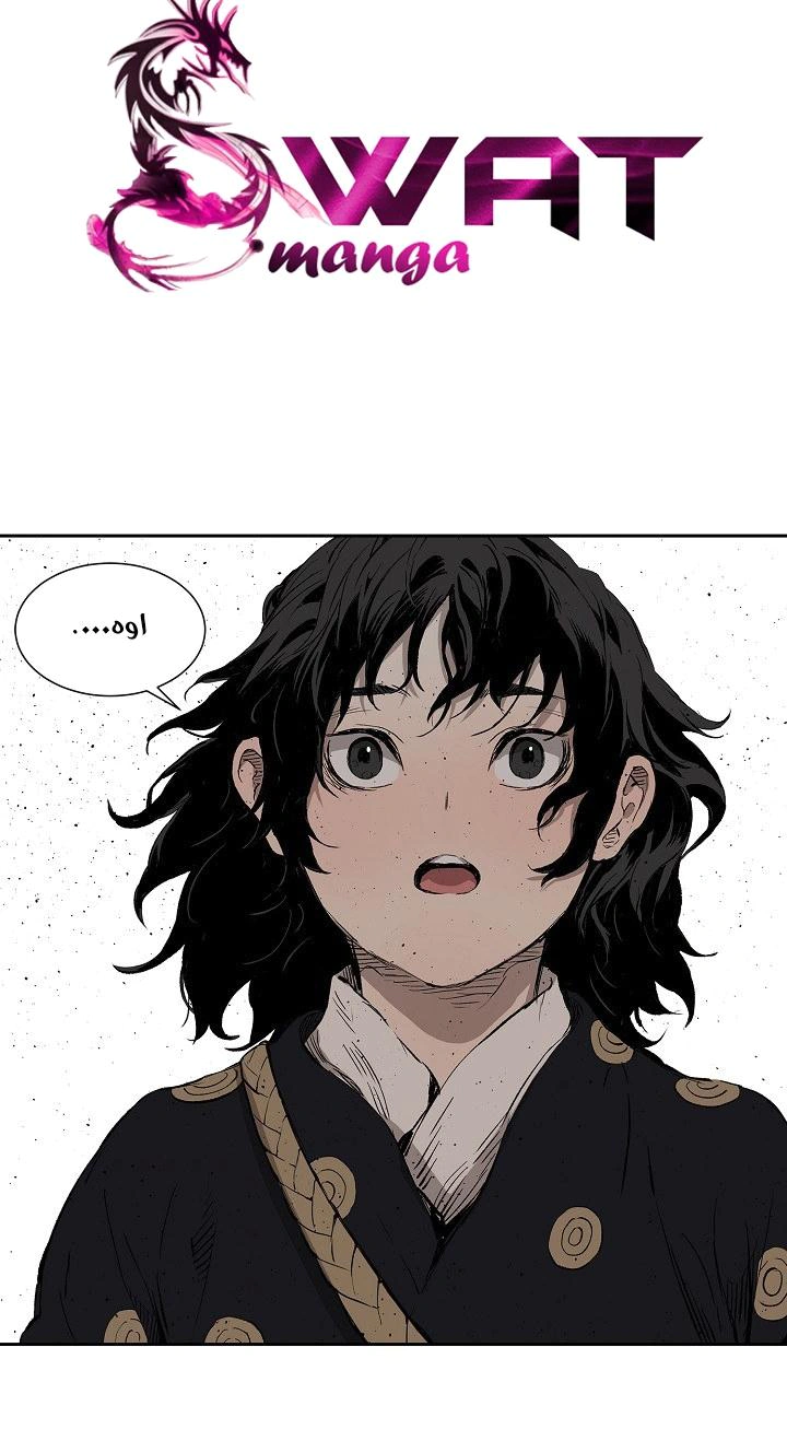 Read Sword Sheath’s Child AR Manga Online