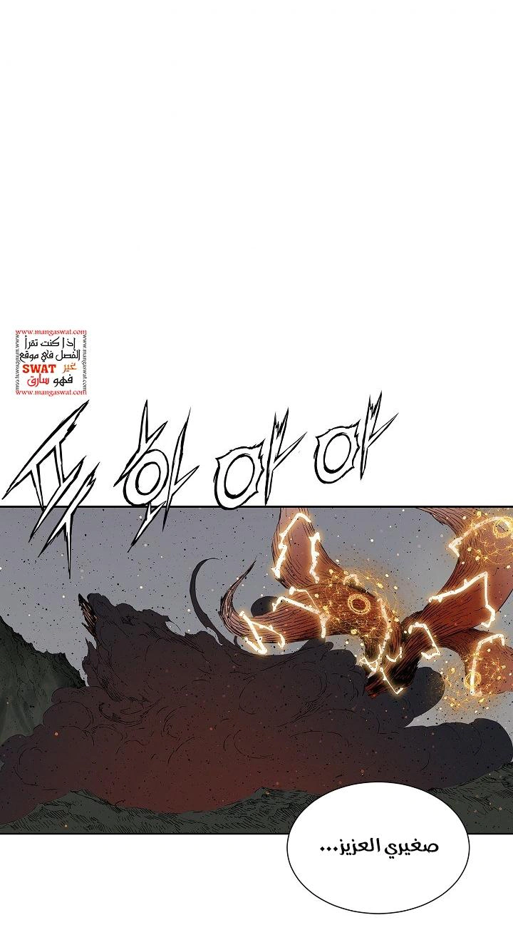 Read Sword Sheath’s Child AR Manga Online