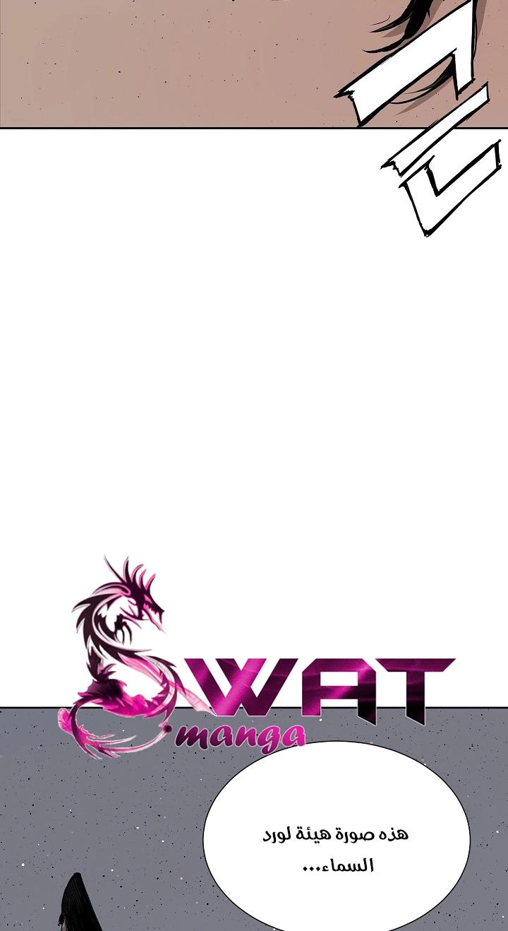 Read Sword Sheath’s Child AR Manga Online