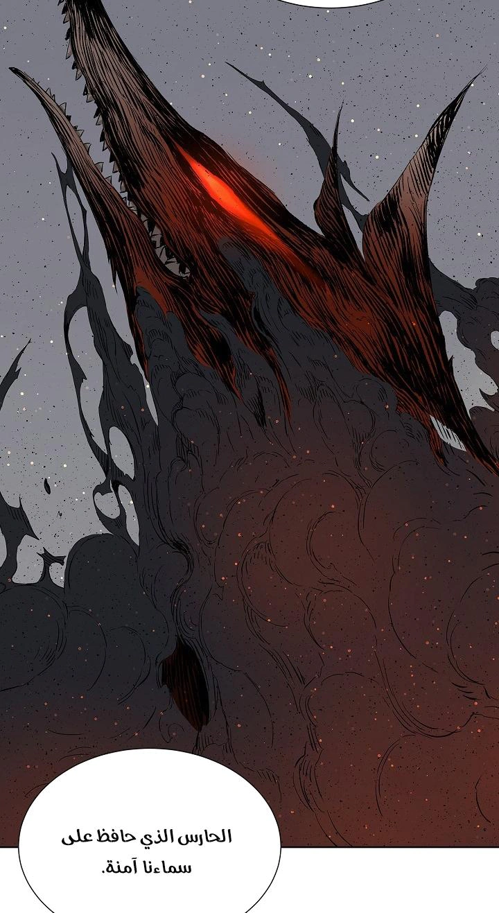 Read Sword Sheath’s Child AR Manga Online