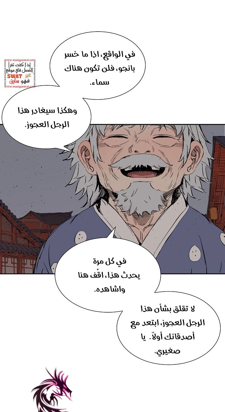 Read Sword Sheath’s Child AR Manga Online