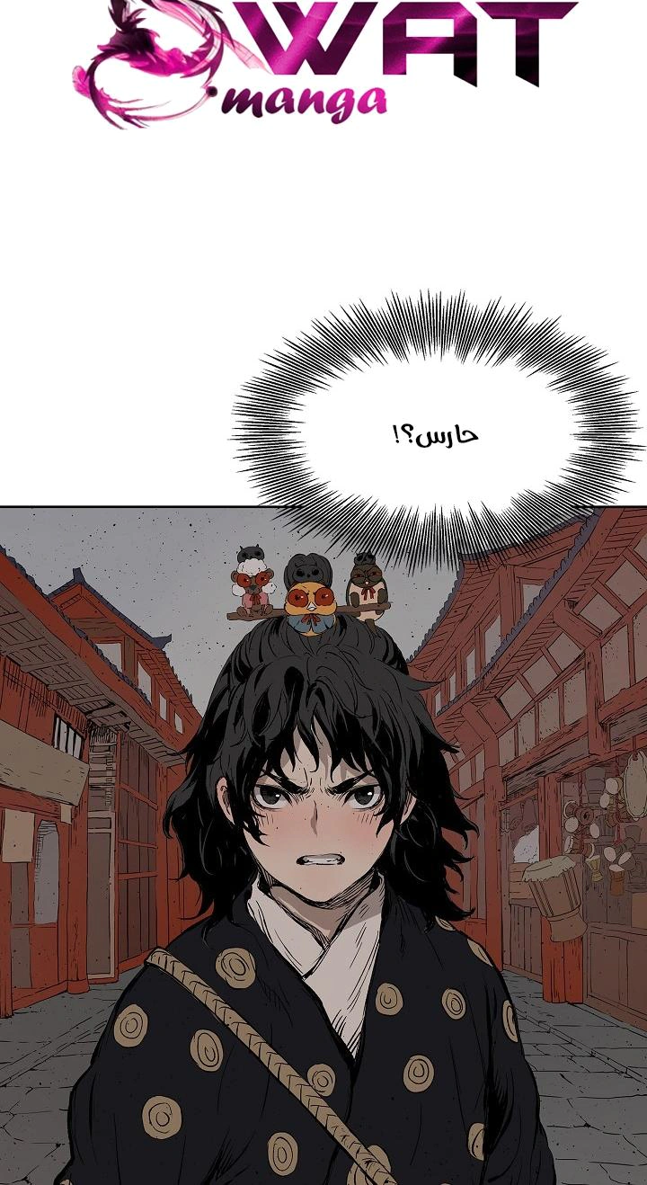 Read Sword Sheath’s Child AR Manga Online