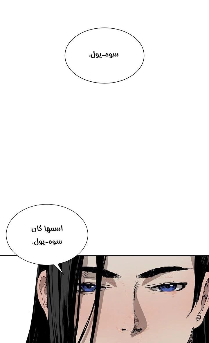 Read Sword Sheath’s Child AR Manga Online