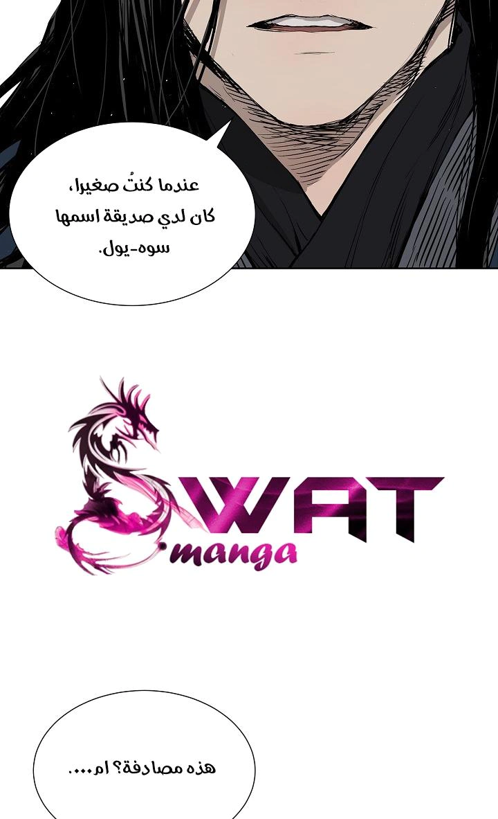 Read Sword Sheath’s Child AR Manga Online