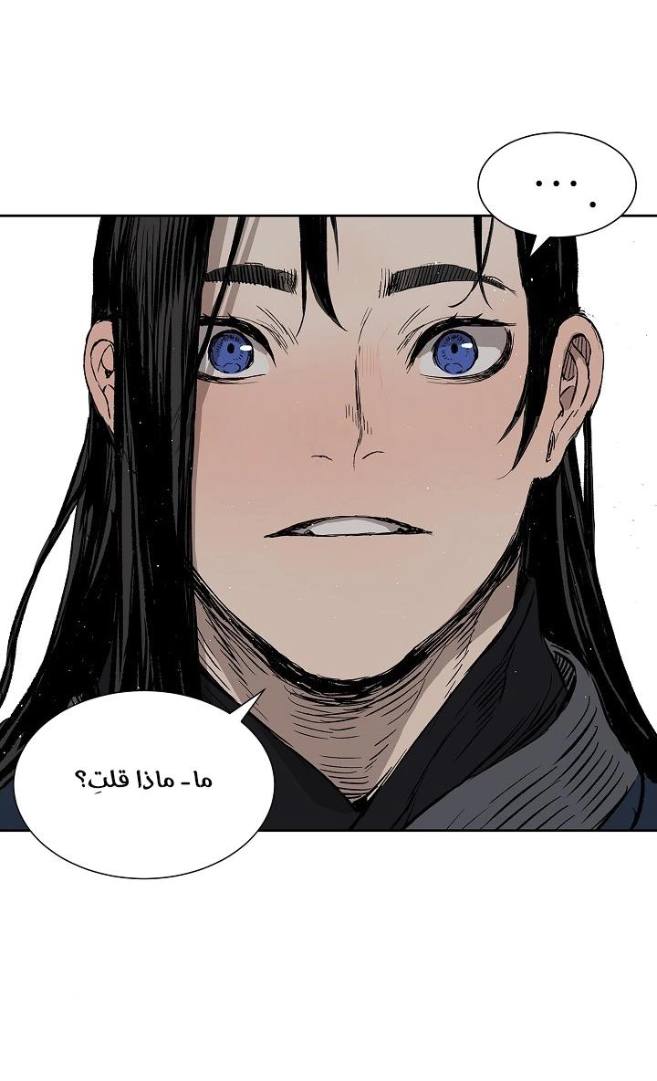 Read Sword Sheath’s Child AR Manga Online