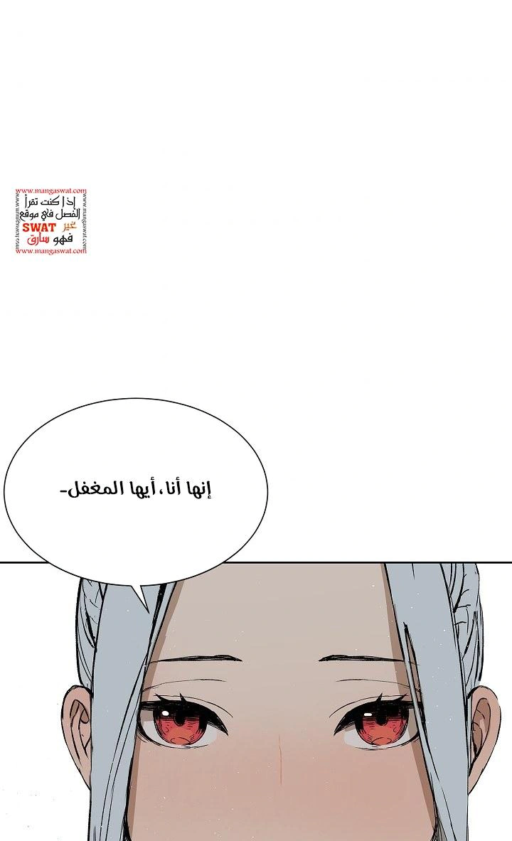 Read Sword Sheath’s Child AR Manga Online