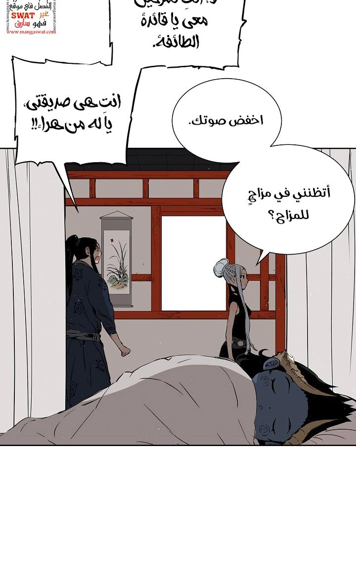 Read Sword Sheath’s Child AR Manga Online
