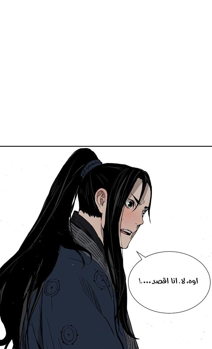 Read Sword Sheath’s Child AR Manga Online