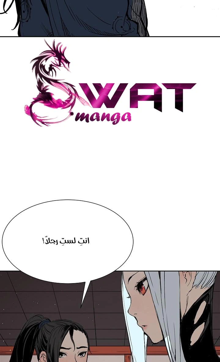 Read Sword Sheath’s Child AR Manga Online