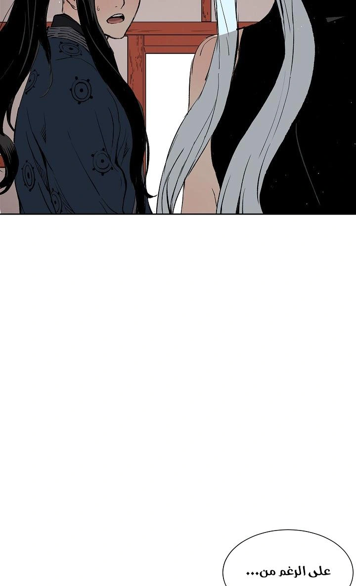 Read Sword Sheath’s Child AR Manga Online