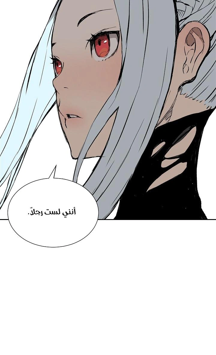 Read Sword Sheath’s Child AR Manga Online