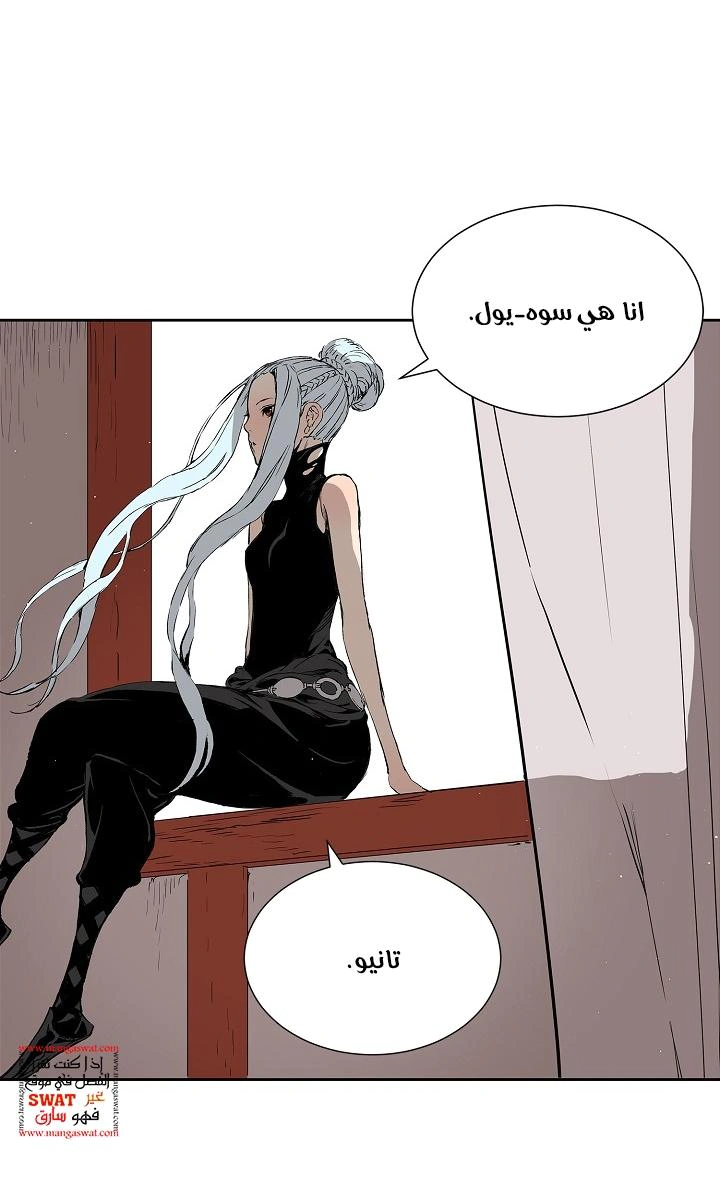 Read Sword Sheath’s Child AR Manga Online