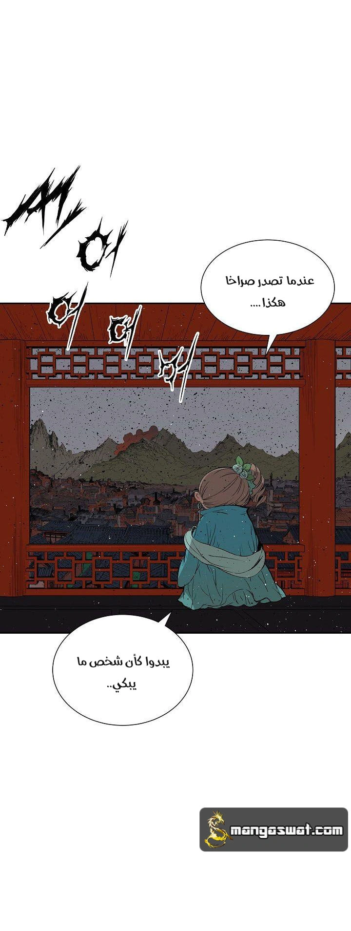 Read Sword Sheath’s Child AR Manga Online