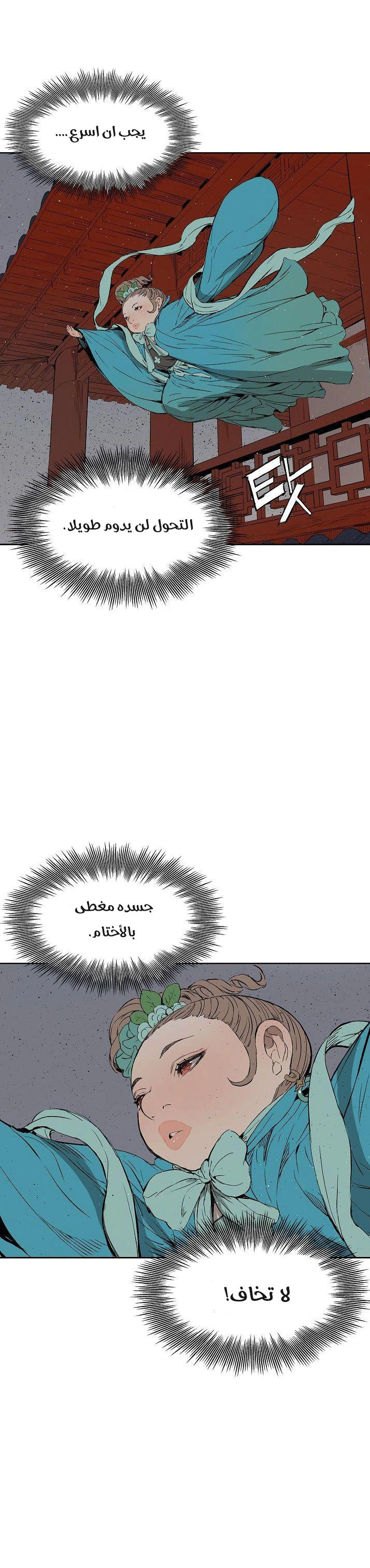 Read Sword Sheath’s Child AR Manga Online