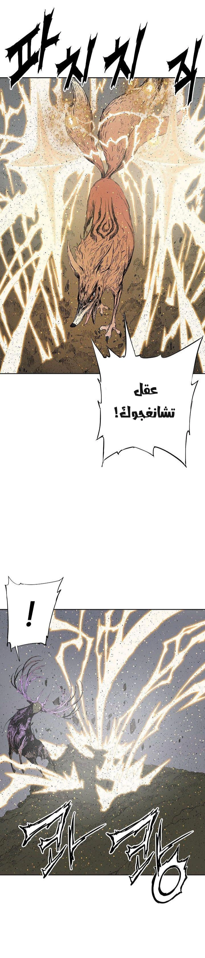 Read Sword Sheath’s Child AR Manga Online