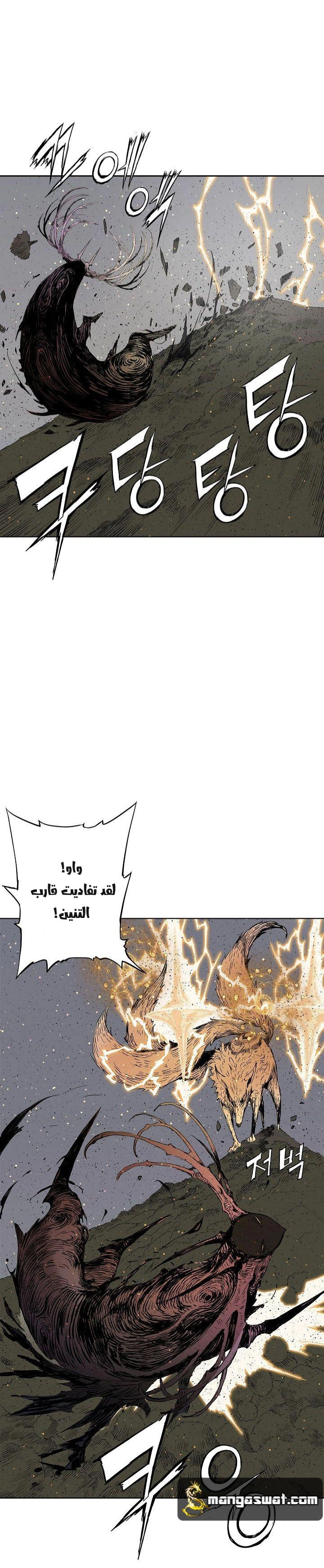 Read Sword Sheath’s Child AR Manga Online