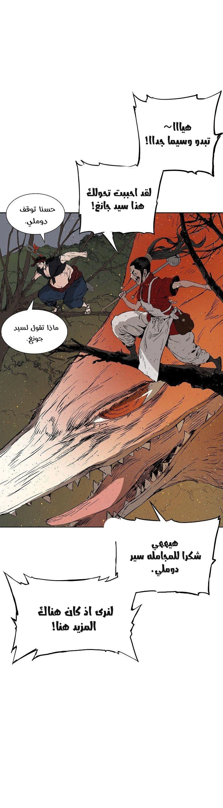Read Sword Sheath’s Child AR Manga Online