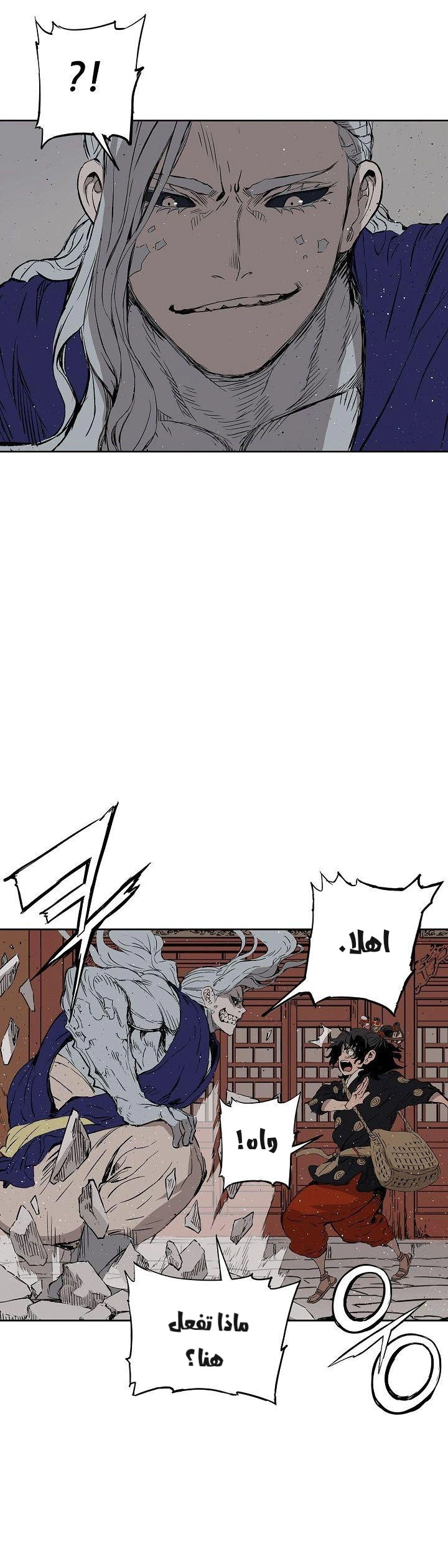 Read Sword Sheath’s Child AR Manga Online