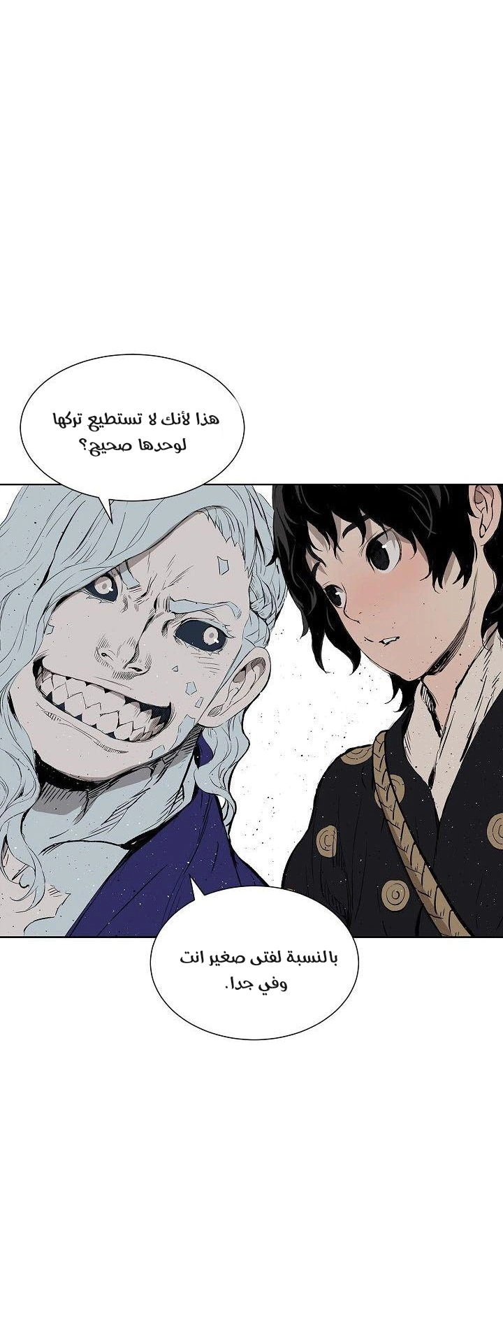 Read Sword Sheath’s Child AR Manga Online