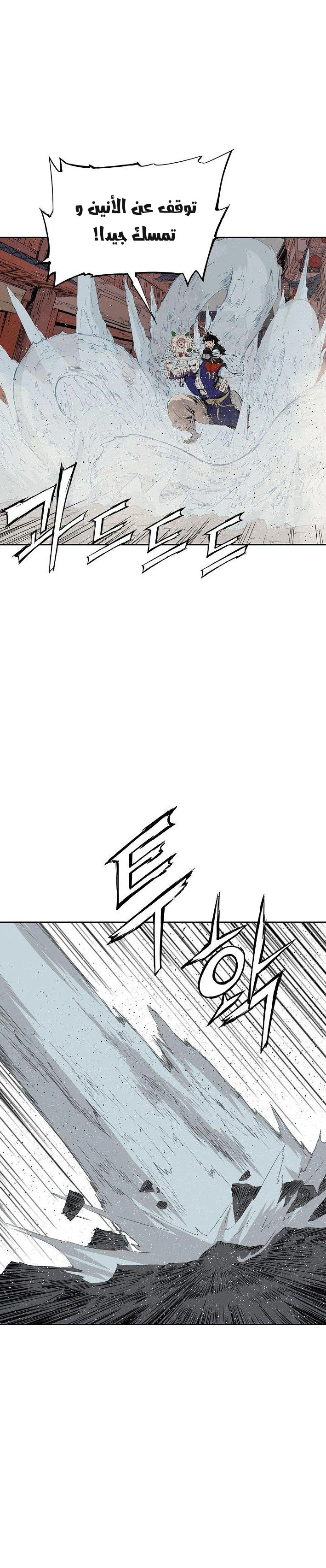 Read Sword Sheath’s Child AR Manga Online